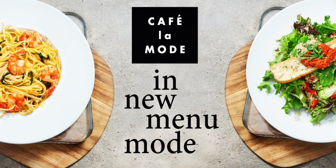 Τα Café la Mode ανανέωσαν το μενού τους και μας προσκαλούν σε ένα απολαυστικό ταξίδι γεύσεων - Κεντρική Εικόνα Τα Café la Mode ανανέωσαν το μενού τους και μας προσκαλούν σε ένα απολαυστικό ταξίδι γεύσεων - Κεντρική Εικόνα