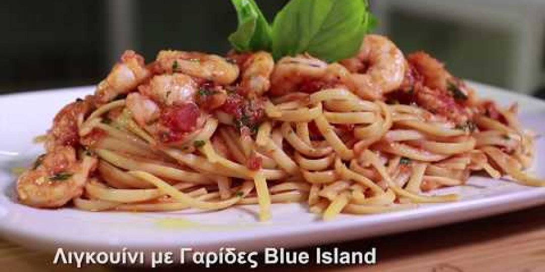 Λιγκουίνι με γαρίδες Blue Island (video) - Κεντρική Εικόνα