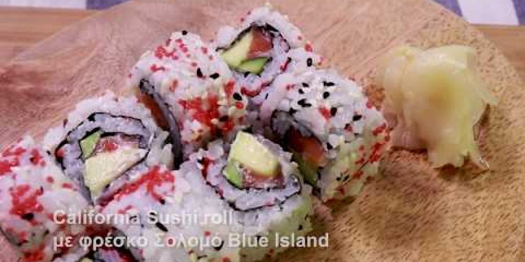 California sushi roll με φρέσκο σολομό Blue Island (video) - Κεντρική Εικόνα
