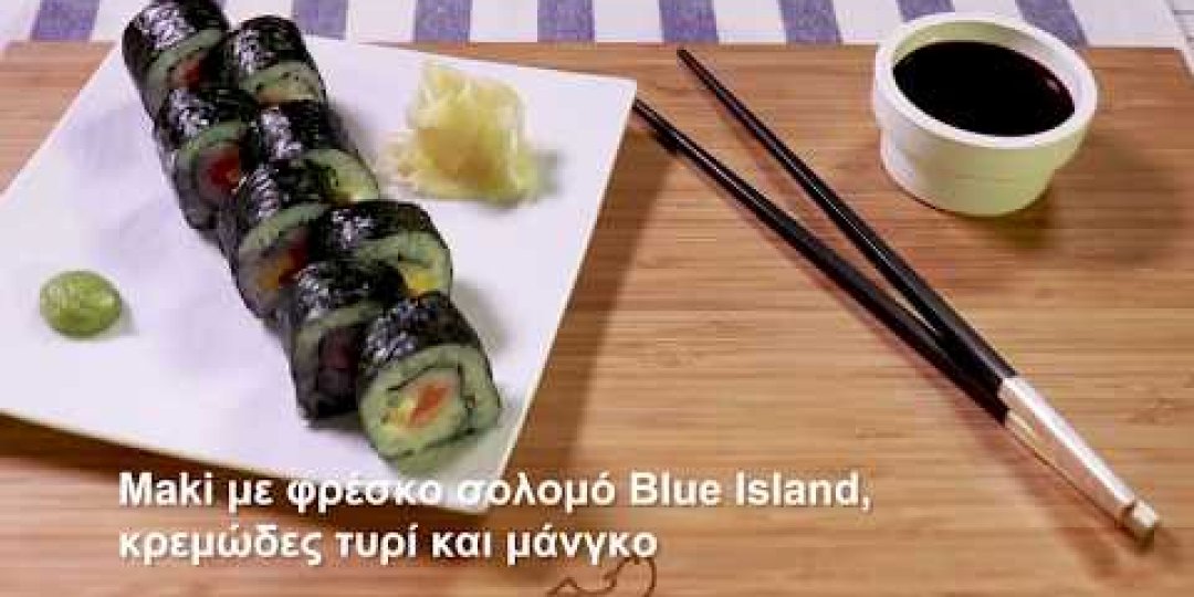 Maki με φρέσκο σολομό Blue Island, κρεμώδες τυρί και μάνγκο (video) - Κεντρική Εικόνα