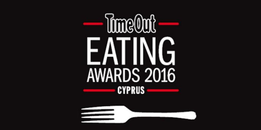 12α Time Out eating awards: αυτά είναι τα βραβευμένα εστιατόρια - Κεντρική Εικόνα